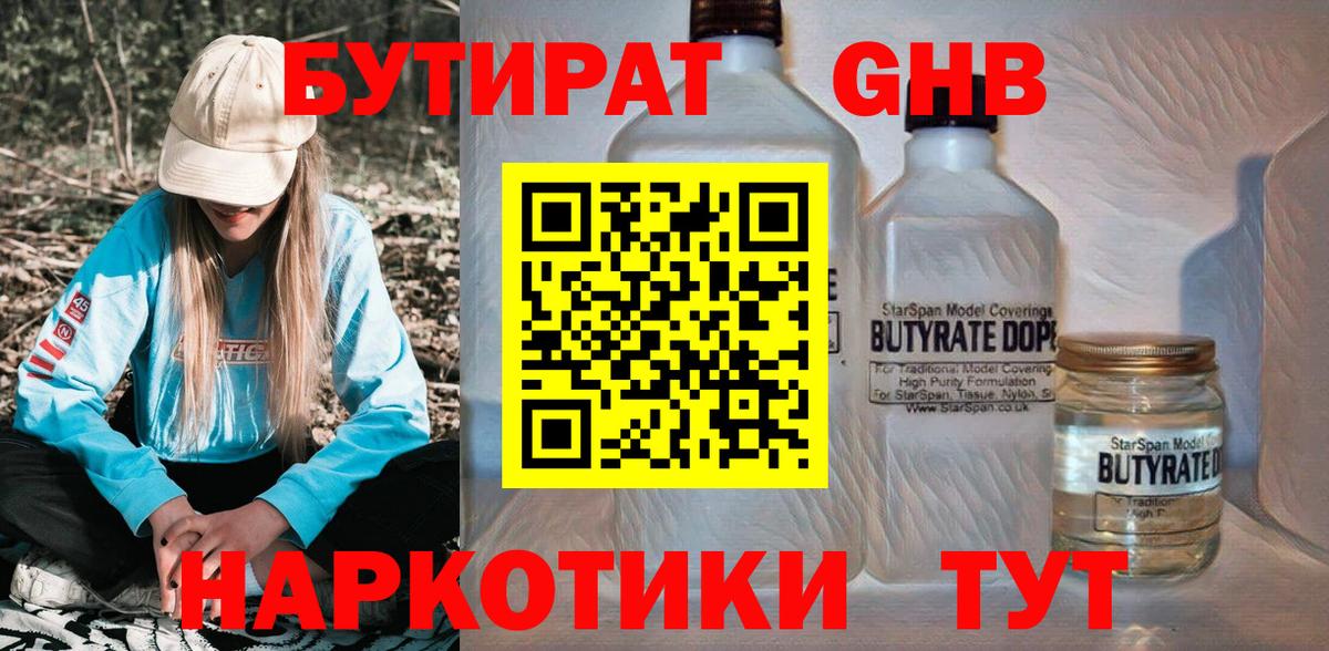 ТГК  APVP СК   Каннабис  Где купить  Старая Купавна  МЕФ   МДМА  Вход с VPN  Гашиш  МАРИХУАНА  COCAIN 