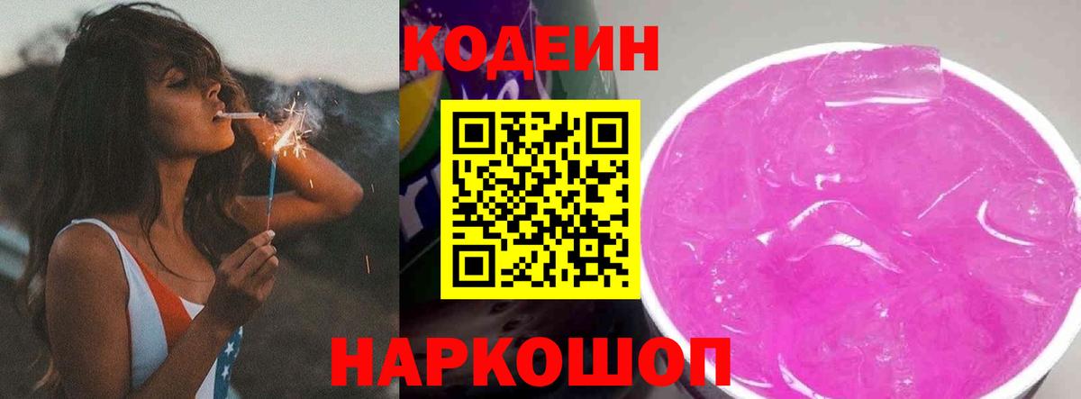 КОКАИН Старая Купавна