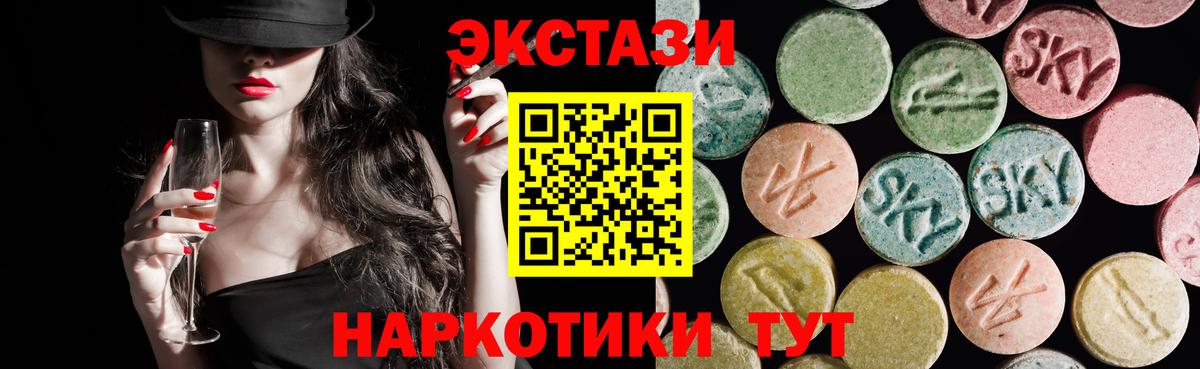 Ecstasy 250 мг  купить наркотики цена  Экстази Punisher  Старая Купавна  Вход с VPN  Экстази 