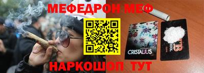 амфетамин Пенза
