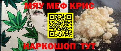 амфетамин Пенза