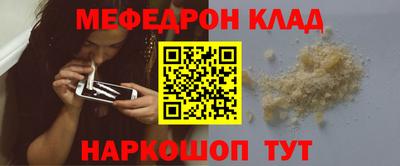 амфетамин Пенза