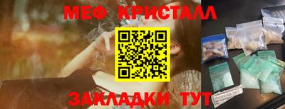 кокаин VHQ Партизанск