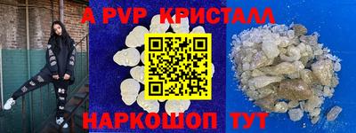 кокаин VHQ Партизанск