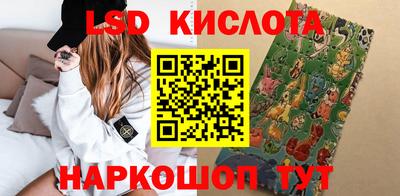 кокаин VHQ Партизанск