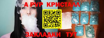 кокаин VHQ Партизанск