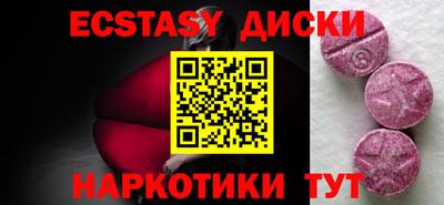 амфетамин Пенза