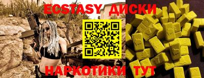 кокаин VHQ Партизанск