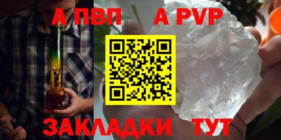 амфетамин Пенза