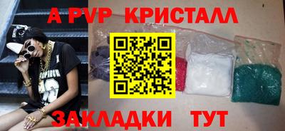 кокаин VHQ Партизанск