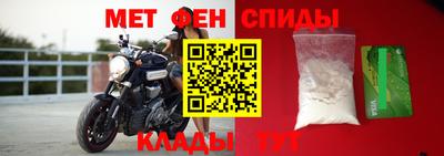 амфетамин Пенза