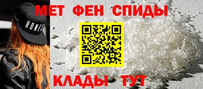 амфетамин Пенза