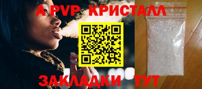 кокаин VHQ Партизанск