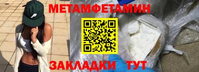 кокаин VHQ Партизанск
