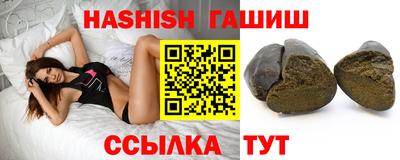 кокаин VHQ Партизанск