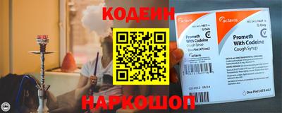 кокаин VHQ Партизанск
