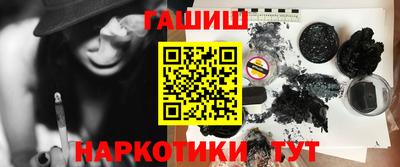 кокаин VHQ Партизанск