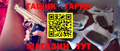 кокаин VHQ Партизанск