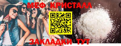 амфетамин Пенза