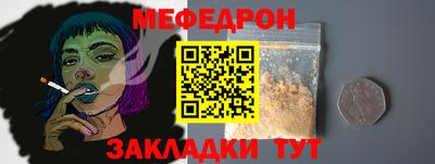 кокаин VHQ Партизанск