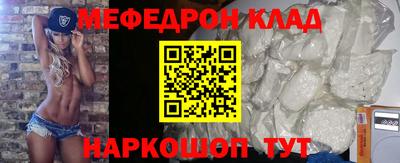 МДПВ Первоуральск