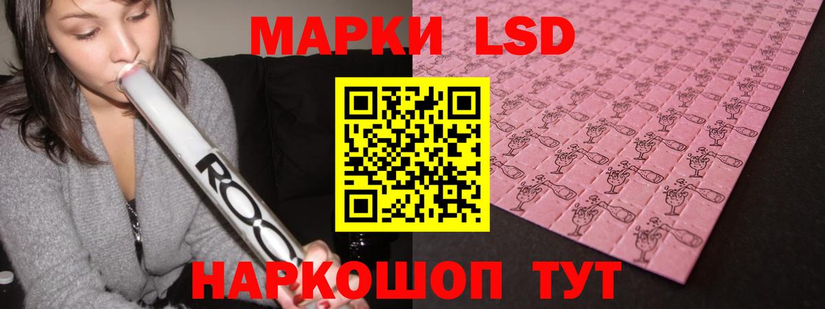 Лсд 25 экстази ecstasy  Вход с VPN  LSD-25 экстази ecstasy  Старая Купавна 