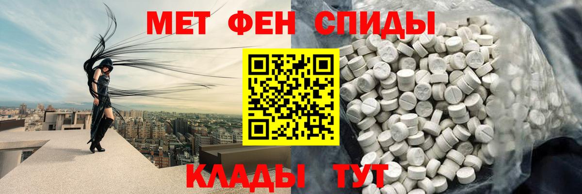Первитин Декстрометамфетамин 99.9%  Вход с VPN  Старая Купавна 