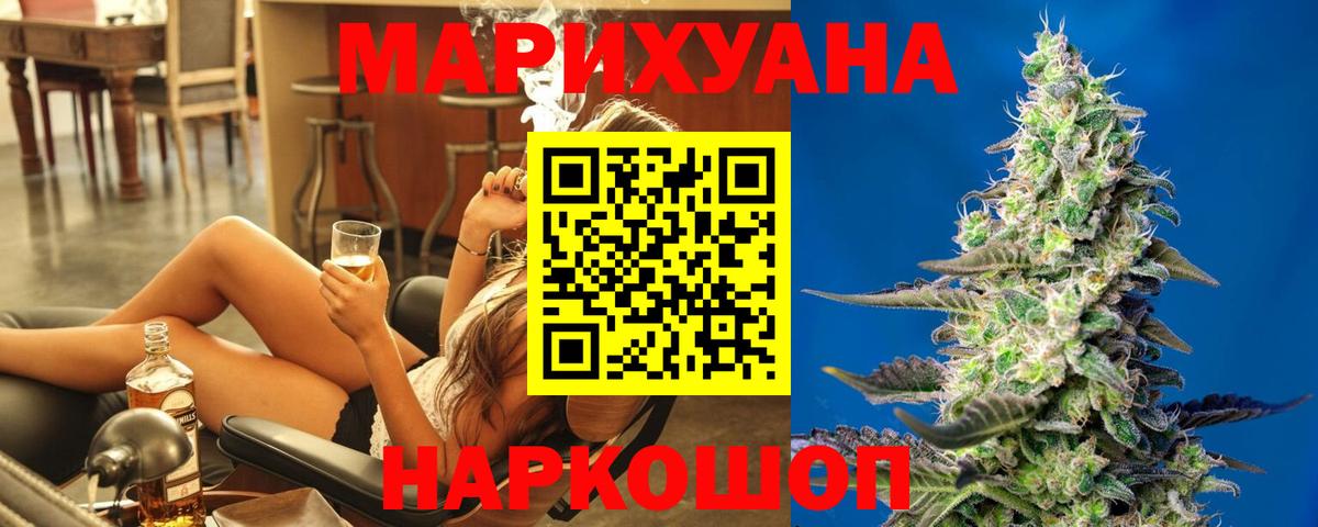 Конопля планчик  Вход с VPN  Старая Купавна  Марихуана OG Kush  Конопля сатива  Конопля индика 