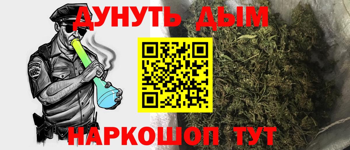 Бошки марихуана OG Kush Старая Купавна